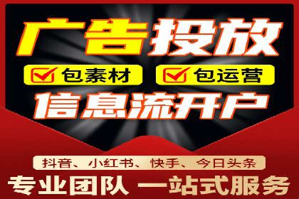 信息流开户返点实战：案例分享成功赚取高额返利的经验