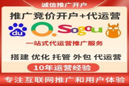 百度竞价广告的优化技巧与实际效果对比